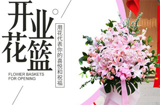 广东深圳市福田区华富街道花篮配送